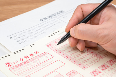 大学数学能力测验