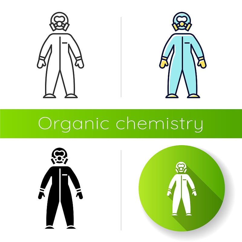 防护服图标。化学工业。生物危害、放射性保护。工人的安全。有机化学。平面设计，线性，黑色和彩色风格。孤