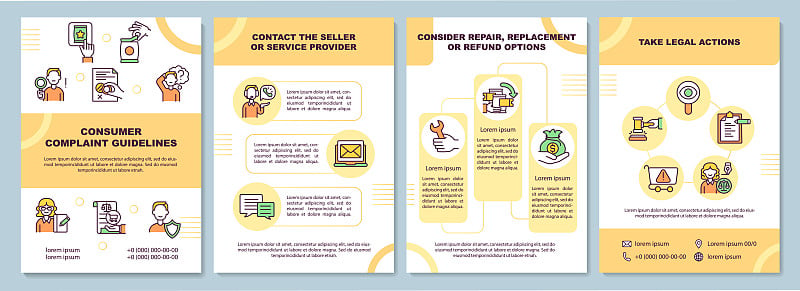 消费者投诉指南手册模板