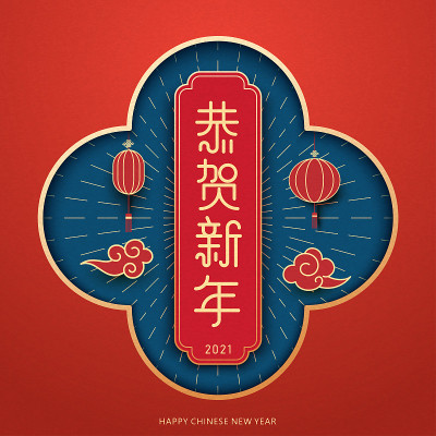 Lunar year banner design with Paper cut Chinese tr