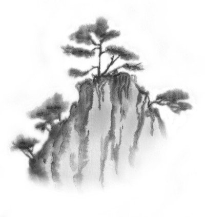 背景与山脉。墨山风景。山在雾中。山上有树。墨水的形象。