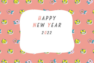 2022年虎年新春贺卡