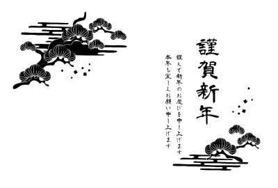 印刷风格的新年卡片矢量插图材料