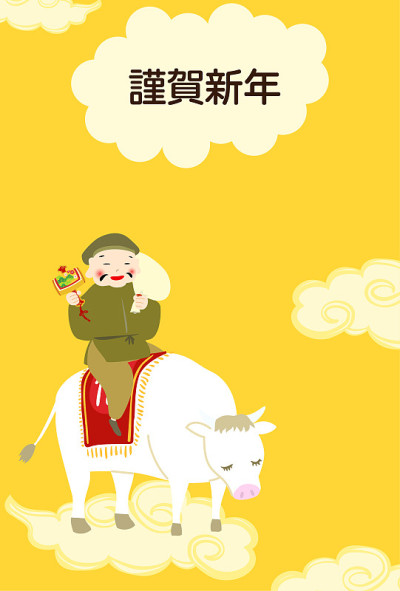 贺年卡的插图是七个幸运的神，大国天上的白奶牛
