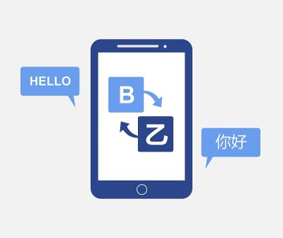 语言翻译程序