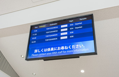 时间表