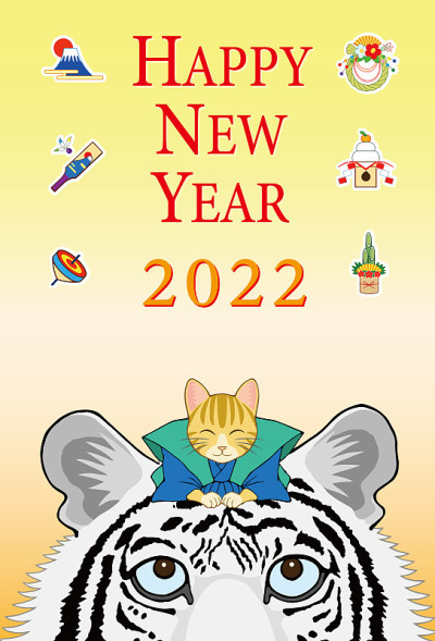2022年新春贺卡(虎年)