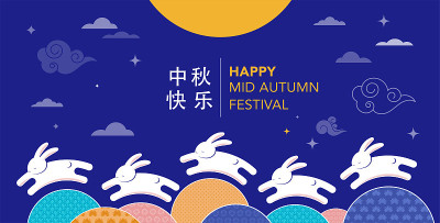 中秋节。中秋节，中文翻译-中秋节。月饼，兔子，兔子和月亮，背景和海报