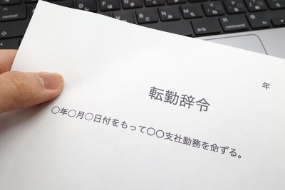 订单转移。