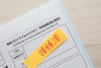 新冠疫苗接种证明书。