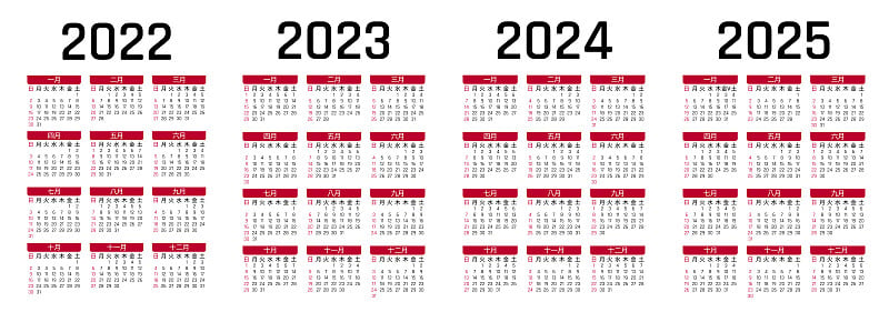 2022年、2023年、2024年、2025年历日。2022年日本日历。2023年日本日历。2024