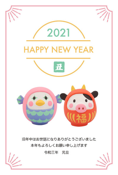 新年卡片的泥塑传统日本汉字“阿马别”和“装扮成牛的达摩”。