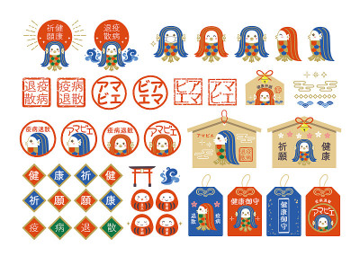 阿玛比祈祷健康的插图。