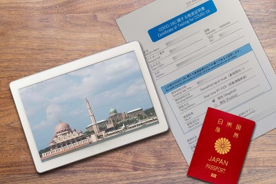 马来西亚境外旅行COVID-19检测证书