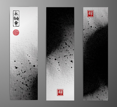 白色背景黑色抽象水墨画条幅。传统的日本水墨画。包含象形文字-永恒，自由，幸福，禅