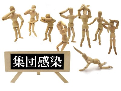 大规模感染
