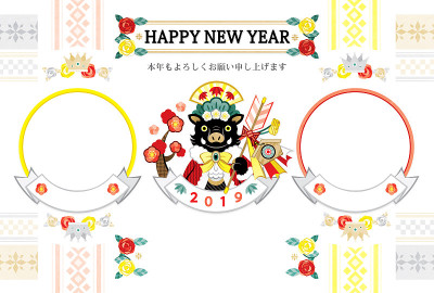 2019年新年卡片模板野猪王相框