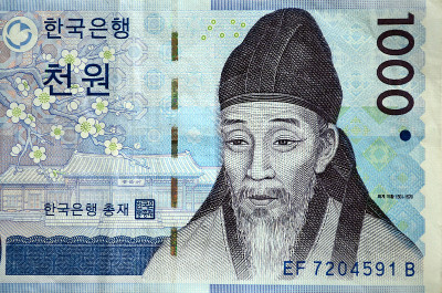 韩国货币一千韩元