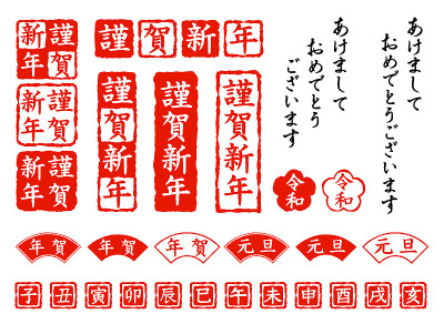 贺年卡，生肖邮票材料