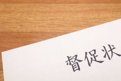 付款的提醒