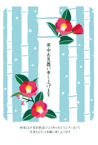 仲冬问候/日语翻译是“我想参观寒冷的天气”