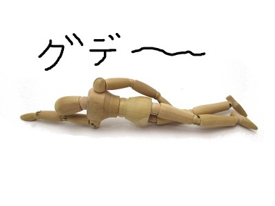 被压垮