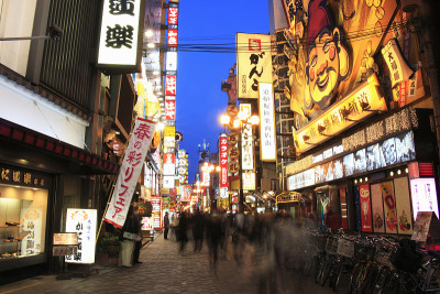 晚上Dōtonbori
