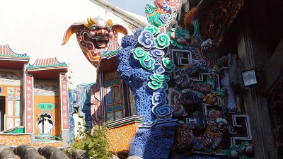 槟榔屿土生华人府的宗祠