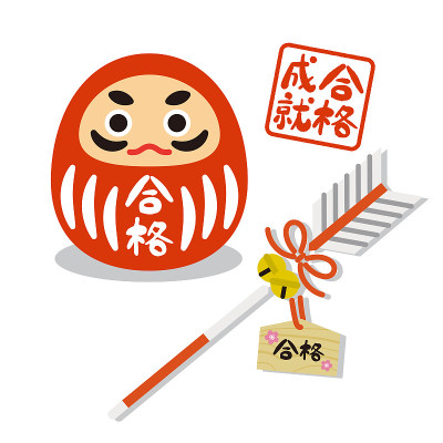 季节性材料:Pass fulfillment, Daruma和Hamaya图标设置(填充)
