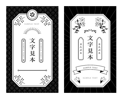 一套复古镜框