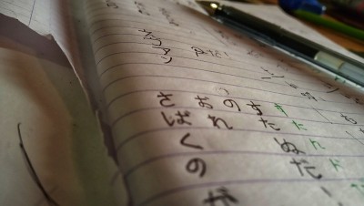 笔与书-学习