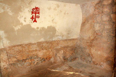 在耶路撒冷花园墓地的墓葬洞内
