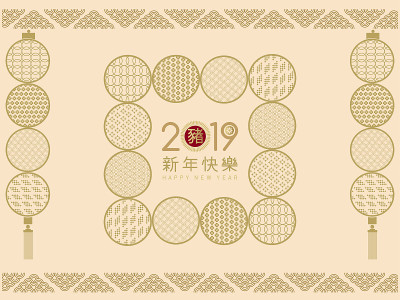2019年春节，猪年快乐。
