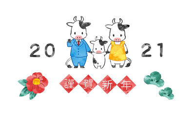 2021年贺年卡材料水彩风格可爱牛插画
