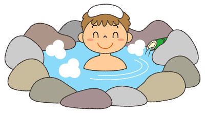 在温泉里的那个人