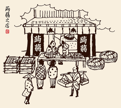 日本魔芋店的插图。浮世绘风格手绘插图。