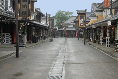 武士村