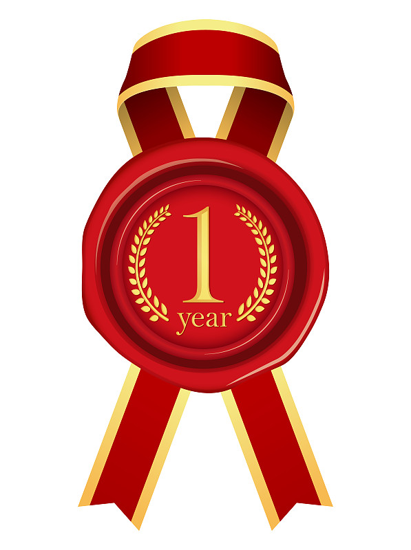 封蜡及彩带插图/周年纪念(1年)