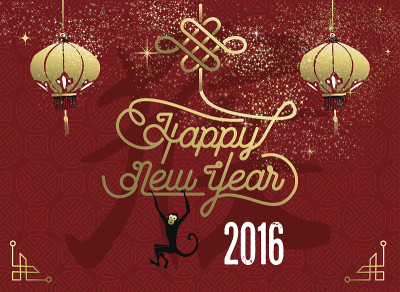 2016年春节快乐红金猴猴
