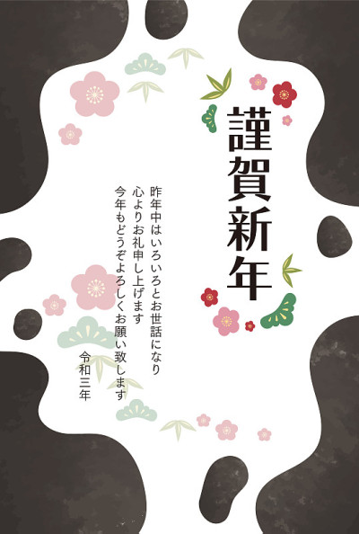 日本的新年卡片与牛的图案。