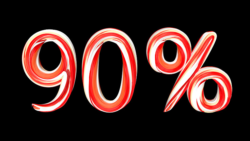 红白文字90%，黑色背景。一笔90%是文字。