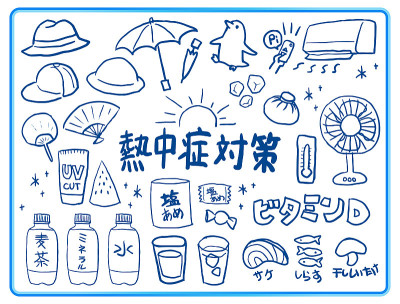 一套预防中暑的措施。