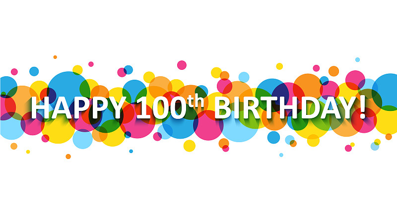 100岁生日快乐!五颜六色的旗帜