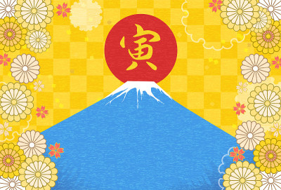 2022年虎年贺年卡，上面有“老虎”、“富士山”和“第一次日出”的字样——翻译过来就是:老虎