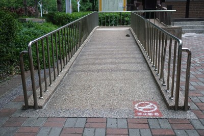 公园的轮椅坡道。