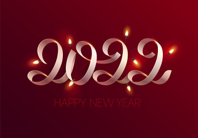 新2022年。书法题字。