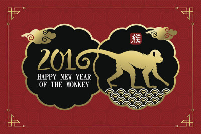 快乐中国新年2016猴牌复古