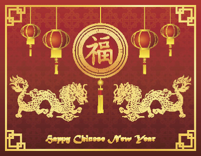 中国新年有灯笼和金龙
