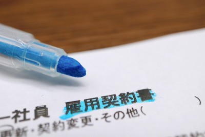 就业协议