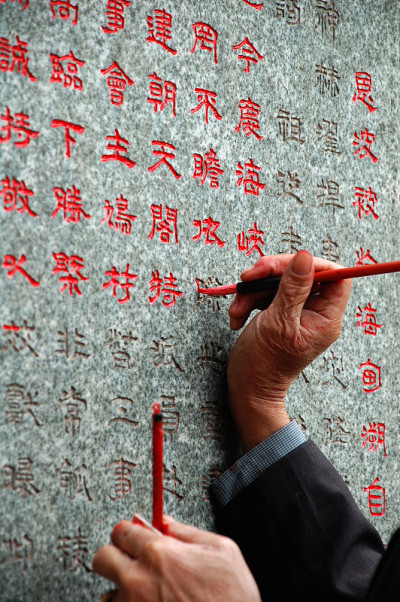 中国文士
